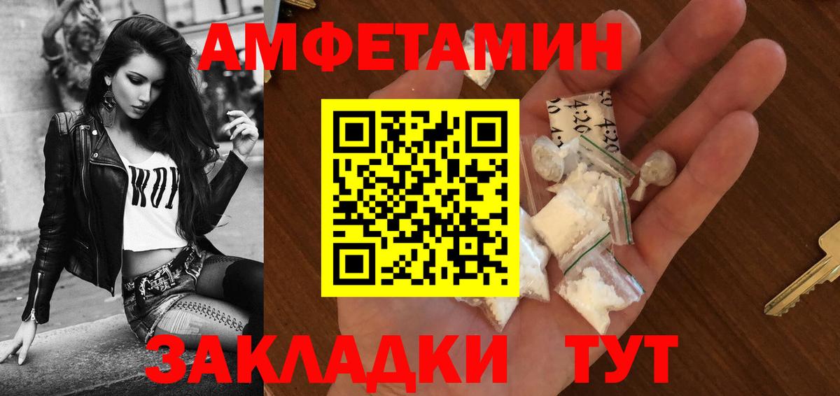 АМФ Premium  Вход с VPN  АМФ  Соликамск 