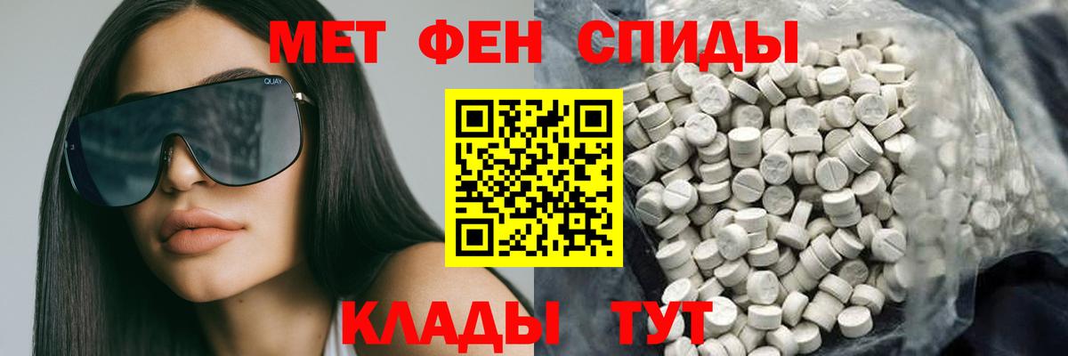 АМФЕТАМИН Premium  Amphetamine  Соликамск  Amphetamine 