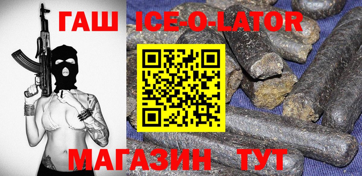 МЕФ кристаллы  ГАШИШ  Соликамск  Вход с VPN  Cocaine  МЕТАДОН  Метамфетамин 