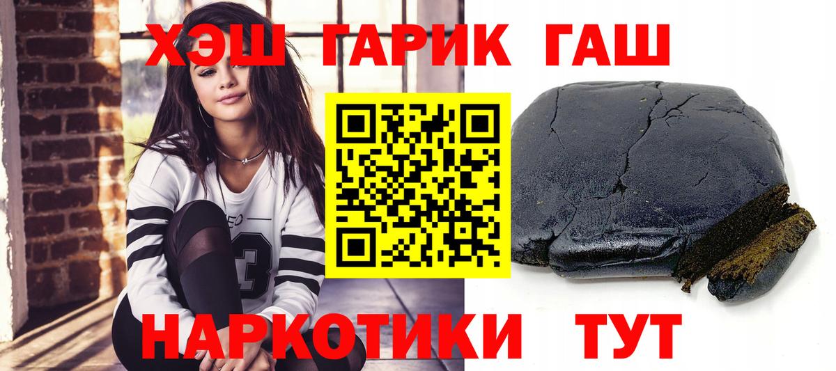 ГАШ Cannabis  Гашиш  Соликамск  ГАШИШ Premium 