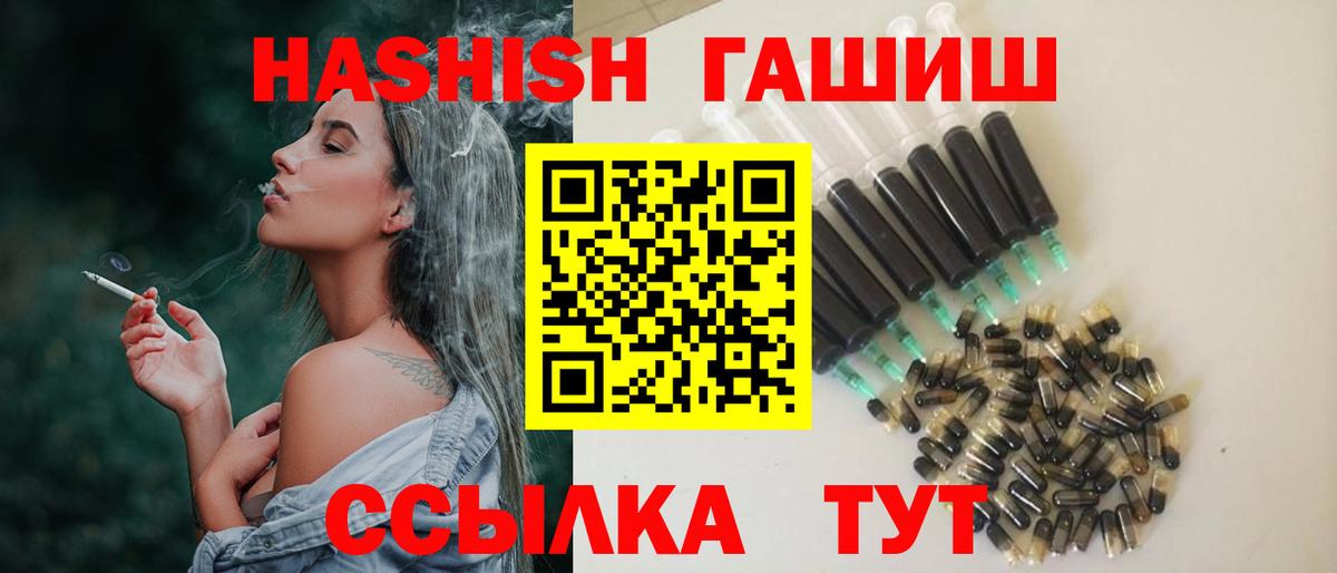 Гашиш hashish  ГАШИШ убойный  Вход с VPN  Соликамск 