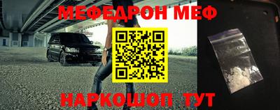 молекула духа Апрелевка