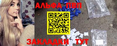 гидра Чебоксары