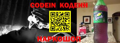 молекула духа Апрелевка