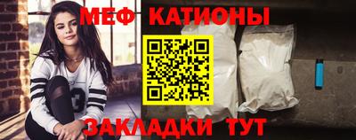 мефедрон Чапаевск