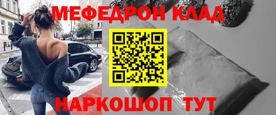 молекула духа Апрелевка