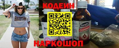 бутик Чебаркуль