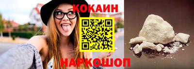 бутик Чебаркуль