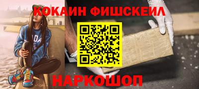 индика Аргун