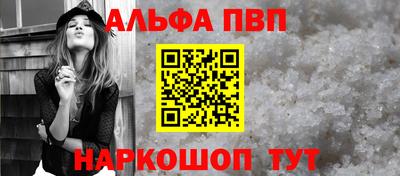 молекула духа Апрелевка