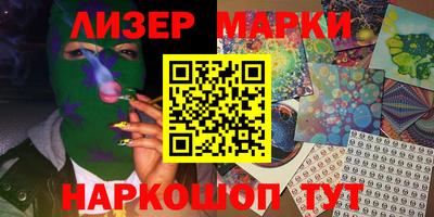 бутик Чебаркуль