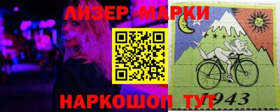 мяу мяу кристалл Уссурийск
