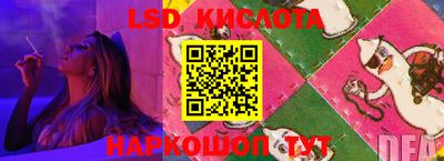 бутик Чебаркуль