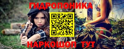 гидра Чебоксары