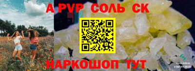 бутик Чебаркуль