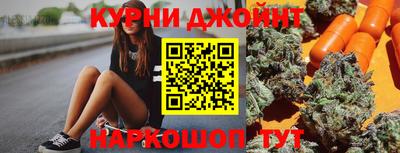 мяу мяу кристалл Уссурийск
