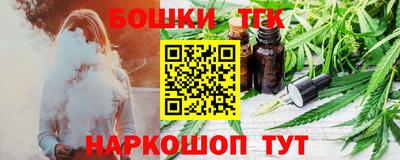 молекула духа Апрелевка