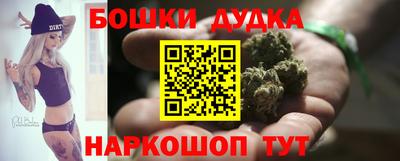 мяу мяу кристалл Уссурийск
