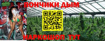 бутик Чебаркуль