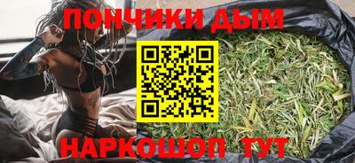 мяу мяу кристалл Уссурийск
