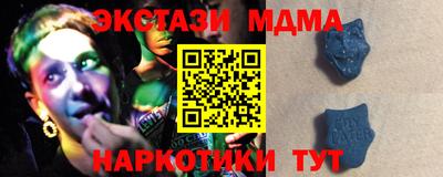 мяу мяу кристалл Уссурийск