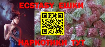 скорость mdpv Апшеронск