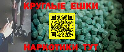 амфетамин Усть-Джегута
