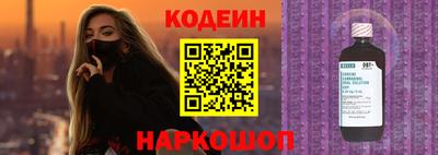 мяу мяу кристалл Уссурийск