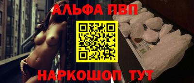 скорость mdpv Апшеронск