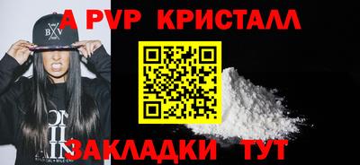 бутик Чебаркуль