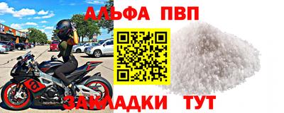 молекула духа Апрелевка