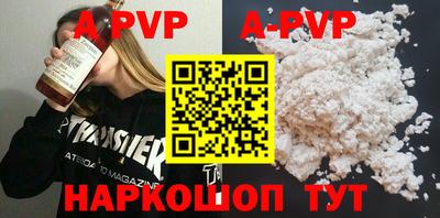 мефедрон Чапаевск