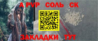 мефедрон Чапаевск