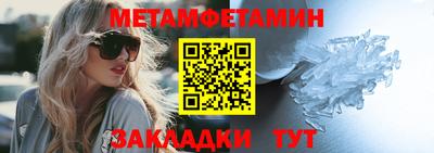 молекула духа Апрелевка