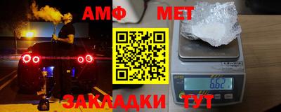 амфетамин Усть-Джегута