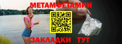 скорость mdpv Апшеронск