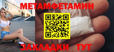 индика Аргун