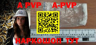 мефедрон Чапаевск