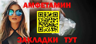 мефедрон Чапаевск