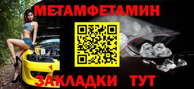 скорость mdpv Апшеронск