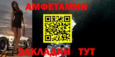 мяу мяу кристалл Уссурийск