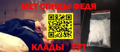амфетамин Усть-Джегута