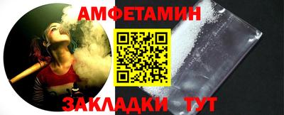 мяу мяу кристалл Уссурийск