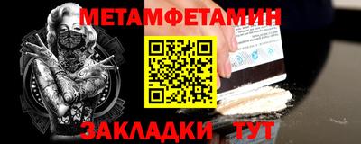 амфетамин Усть-Джегута