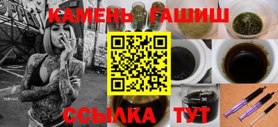 амфетамин Усть-Джегута