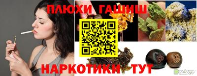 бутик Чебаркуль