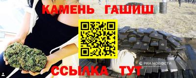 мефедрон Чапаевск