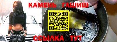 мефедрон Чапаевск