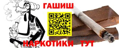 молекула духа Апрелевка