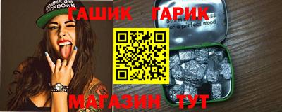 мяу мяу кристалл Уссурийск